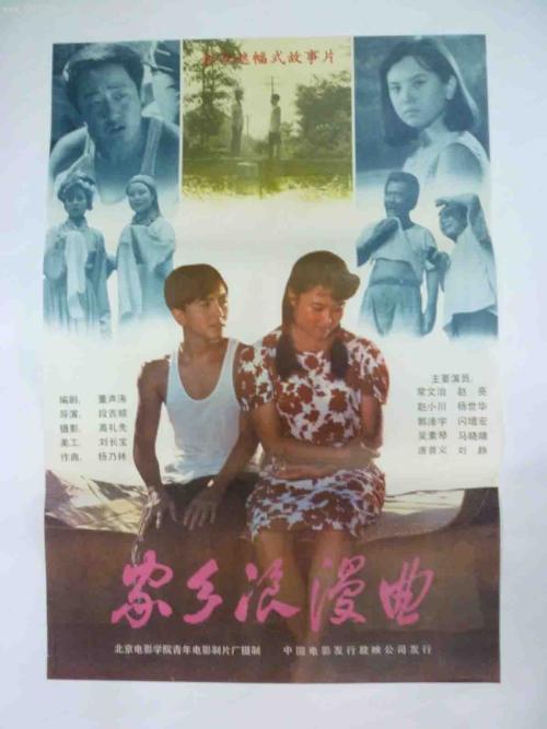 仿制假安的列斯耶稣复临大学文凭毕业证